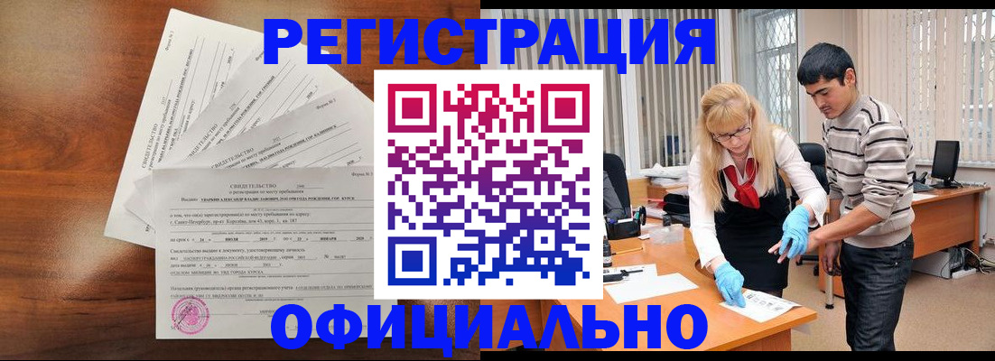 пропишу в квартире в Озёрске